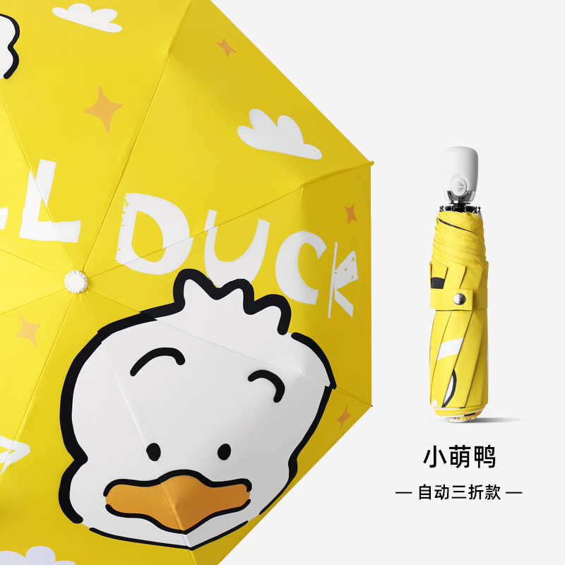 ���⿨ͨɡ�����Զ��۵�ɡ�ڽ���ɹ����ɡ��������̫��ɡС����