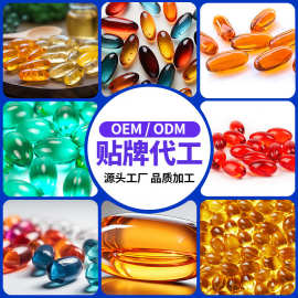 跨境定制软胶囊散粒厂家深海鱼油磷虾油DHA软胶囊裸粒贴牌代工oem