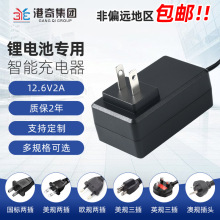 12.6V2A�늳س����늄ӹ����������݃x3��11.1V �늳س����