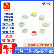 IP67ˮɫ LEDp|_P tO䰴o_PI_P