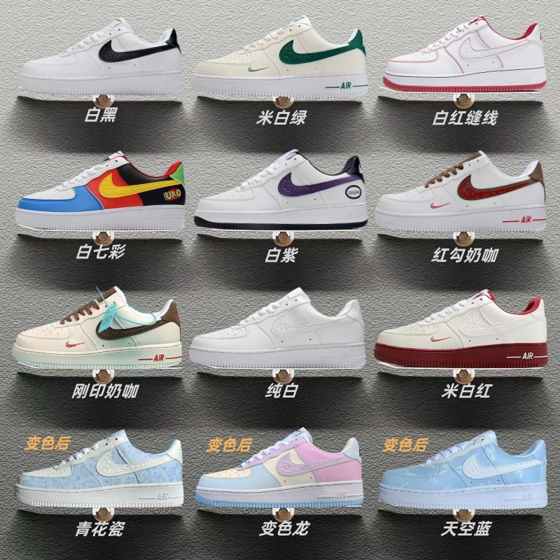 Primavera y verano nuevo estilo Air Force No. 1 hombres y mujeres blanco puro AF1 zapatos blancos bajos Naikofan deportivos y zapatos de ocio Putian