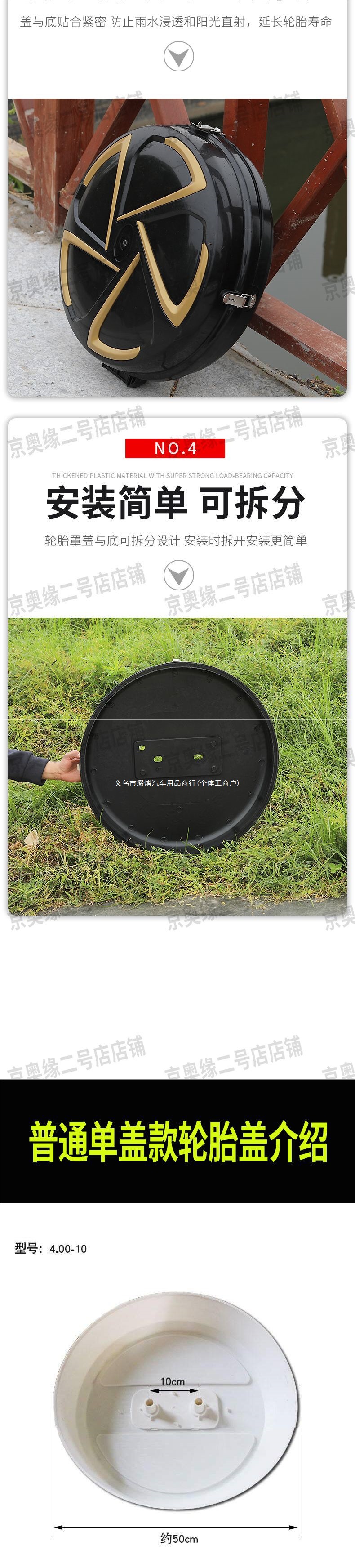 Spare tire cover for electric tricycles and quadricycles, suitable for the Raptor Prince model, electric vehicle accessory