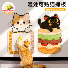新款猫抓板贴墙猫爬垫墙贴随意裁剪沙发墙面保护防猫抓多功能耐磨