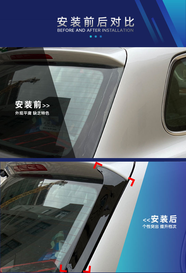 Suitable for Volkswagen Touareg 2010-2018 Side Wing Top Wing Rear Wing Fixed Wind Wing Car Sticker Cross-Border Modification Parts