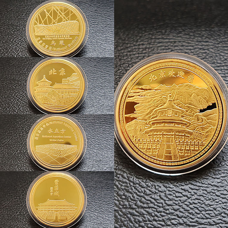Forbidden City Commemorative Coins Bird's Nest Water Cube Commemorative Coins Gymnasium Collectibles Beijing Welcome Travel Coins Forbidden City Commemorative Coins Bird's Nest Water Cube Commemorative Coins Gymnasium Collectibles Beijing Welcome Travel Coins