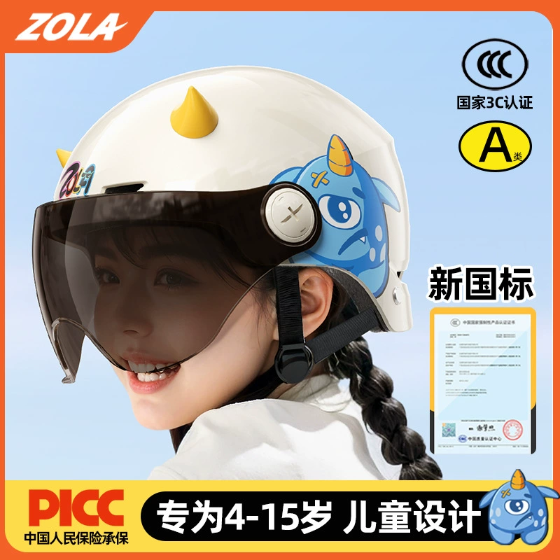 Новый национальный стандарт 3c сертифицированный детский шлем для мужчин и женщин