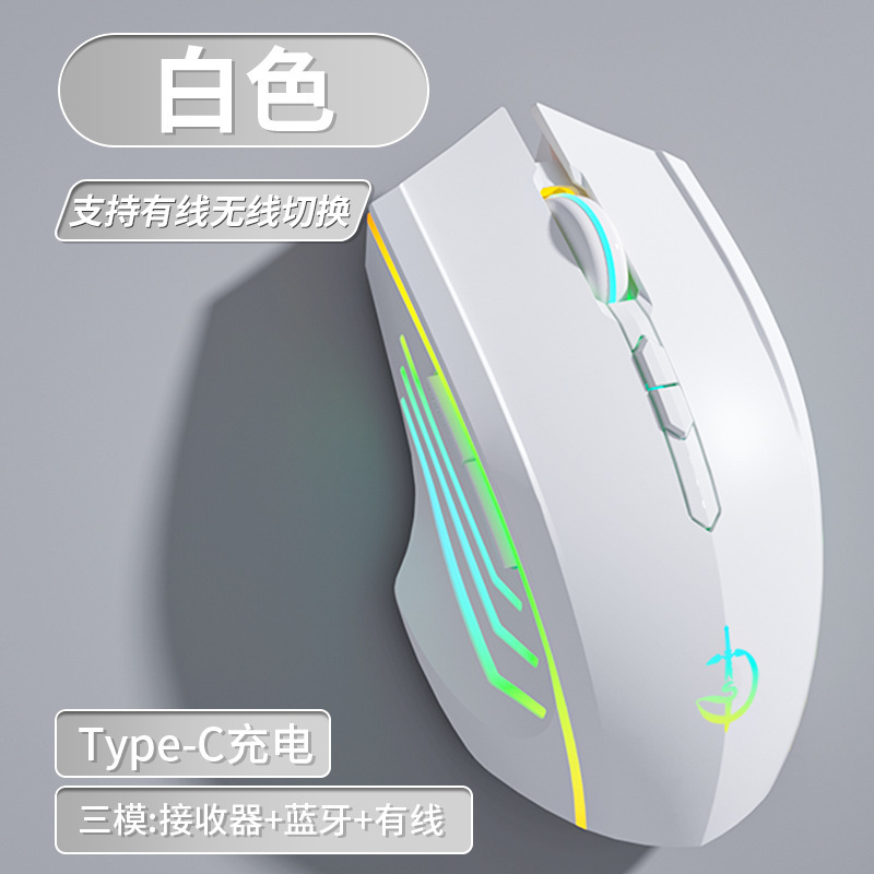 Bluetooth無線マウス静音無言充電可能なゲーム電気競争男子学生デスクトップノートパソコン共通|undefined