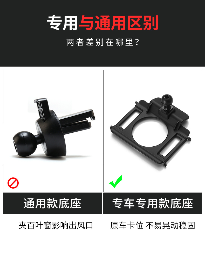 Volkswagen Passat Santana Langyi POLO Golf Sagitar Magotan CC Special Mobile Phone Car Bracket Base