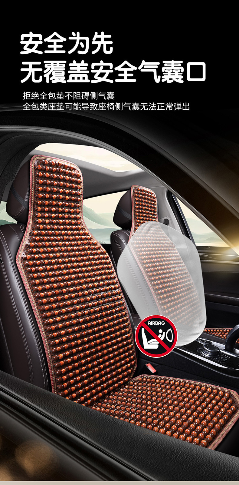 Car Seat Cushion Summer Cooling Pad Single-Piece Ice Pad Wooden Bead Cushion Truck Ventilation Breathable Wooden Bead All-Season Front Seat Cushion