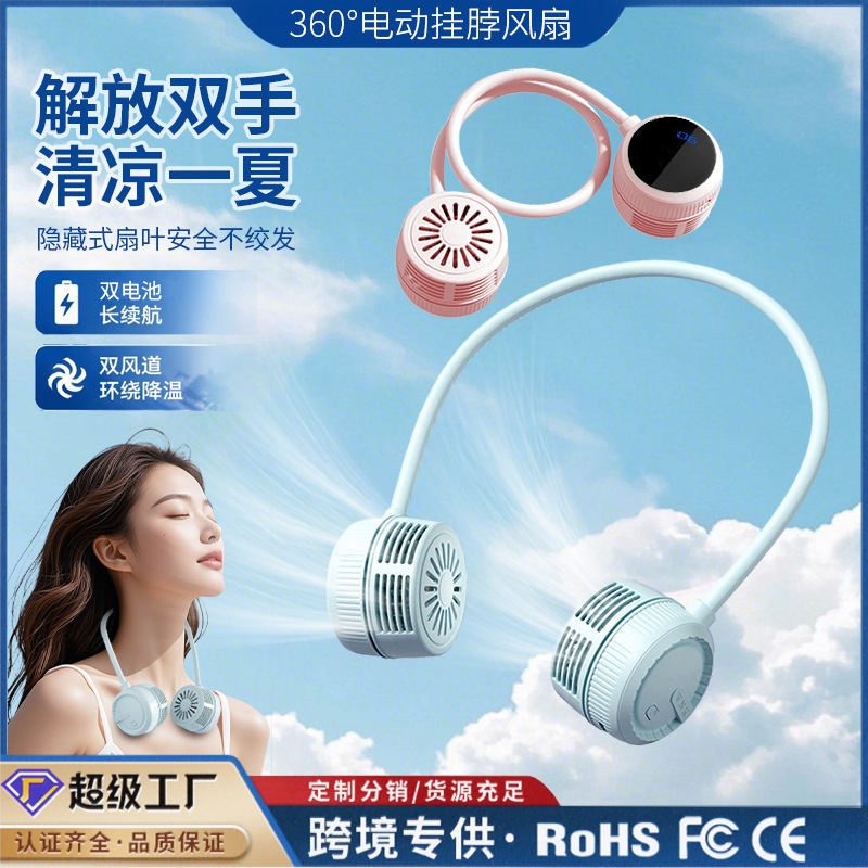 Cross-border neck fan lazy fan portable folding lazy outdoor desktop usb large wind neck fan Cross-border neck fan lazy fan portable folding lazy outdoor desktop usb large wind neck fan