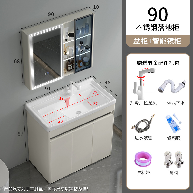 304 armario de acero inoxidable lavabo balcón lavabo de cerámica lavabo de mesa lavabo de piso integrado lavabo con placa de fricción