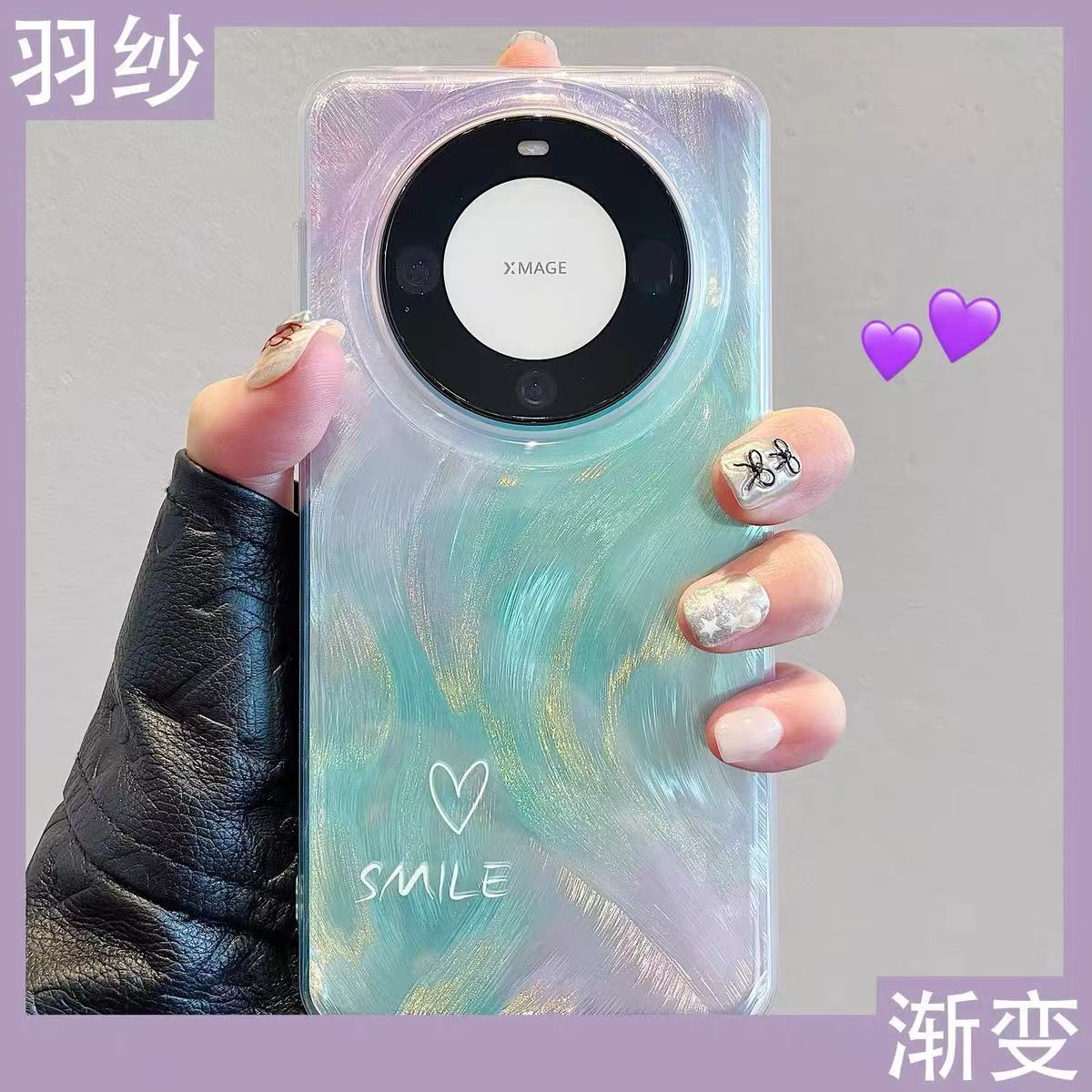 Gradiente de color sólido simple para Huawei Mate60Pro funda para teléfono 50 pareja 16ProMax Apple 14/13 mujer