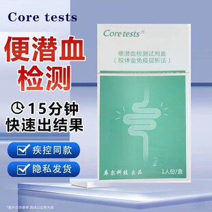 �젖��coretests���㝓Ѫ���[Ѫ�z�yԇ���д��c��ֱ�c���z�y ����