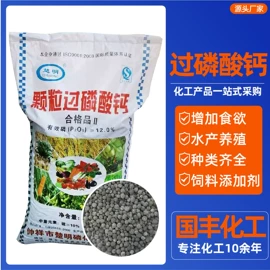 生物肥料;复合肥;杀菌灭藻剂