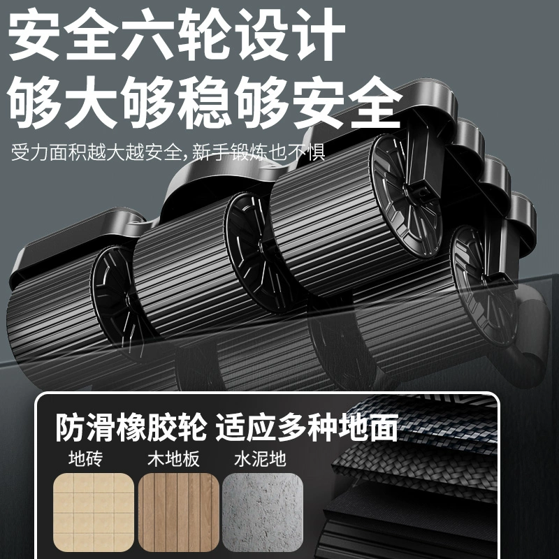 2025 automatic rebound abdomen wheel six-wheel abdomen wheel household fitness exercise abdominal crimp wheel