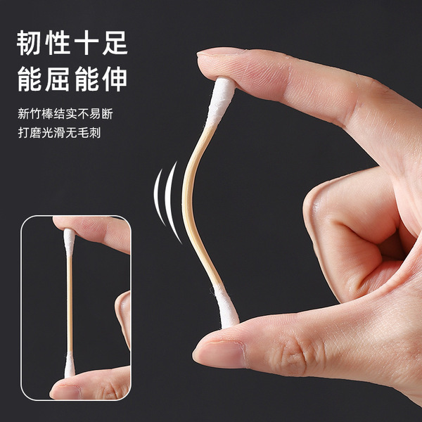 Cotton swabs