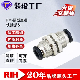 气缸;气动接头;气源处理器