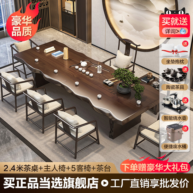 [디럭스 에디션] 테이블 2.4m개 + 메인 의자 + 게스트 의자 5개 + 티 테이블