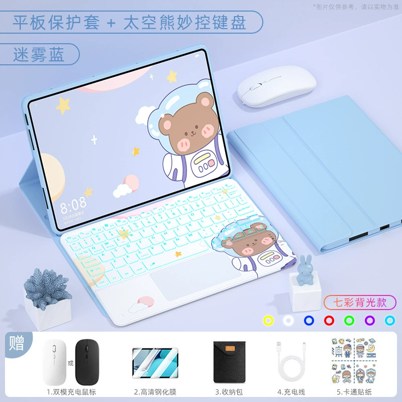 Чехол для планшета с отсоединяемой клавиатурой и мышью (Huawei) — для MatePad / моделей 11–13.2", кожаный из PU