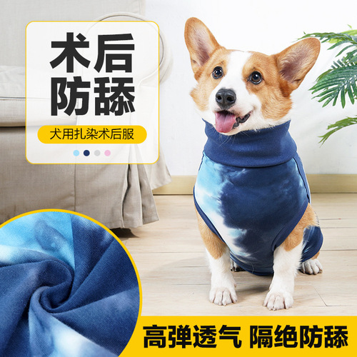 Cross-border best-selling post-operative clothing for small and medium-sized dogs with Velcro, easy to put on and take off, home sterilization clothing for dogs, recovery clothing for large dogs