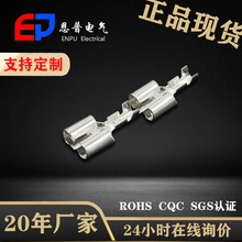 JEP批發雙孔對插接頭 快速插拔式接線端子汽車燈具塑殼配件222-4A