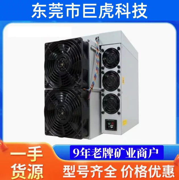 Bitmain Antminer Ant S19 S21 T21 T19 S17+ S17PRO E9PR