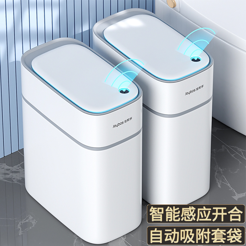 Smart induction garbage can for home use for living room
