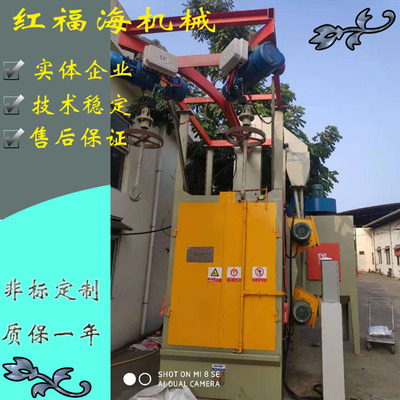 Hook type Shot blasting Cleaning machine Crawler Shot blasting machine Drum automatic Up and down Shot peening Mechanics Foshan Manufacture