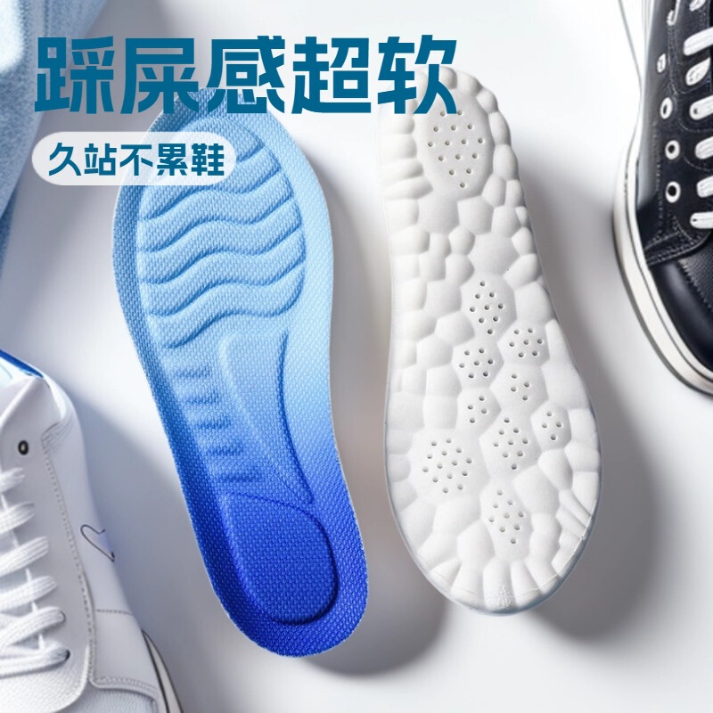 Insoles with Full Arch Support, Thickened Shock Absorption, Sports Anti-Slip, Running Cushioning, Comfortable and Non-Tiring, Height-Increasing Insoles Insoles with Full Arch Support, Thickened Shock Absorption, Sports Anti-Slip, Running Cushioning, Comfortable and Non-Tiring, Height-Increasing Insoles