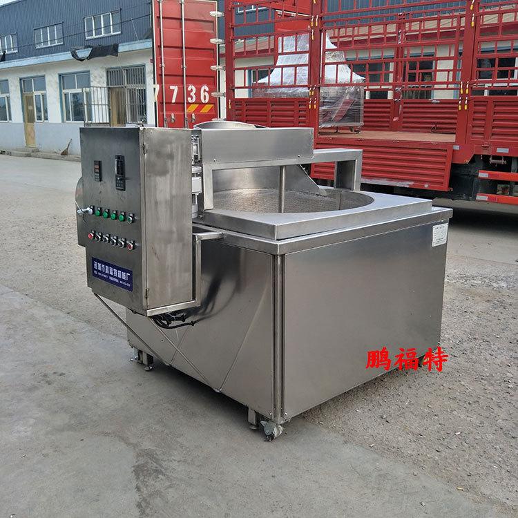 全自动电加热油炸机、炸干果全自动油炸机、油水混合油炸机