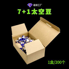 渔具钓鱼用品竞技硅胶豆橡胶豆不易伤线圆柱形挡豆7+1太空豆