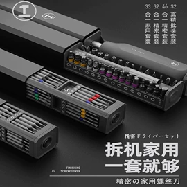 工具箱包;内六角扳手;钻头