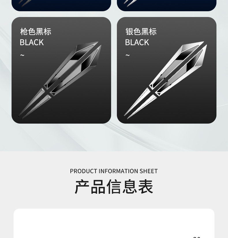 Universal metal 3D blade-style car emblem sticker, personalized car door, body, and fender modification decorative accessories
