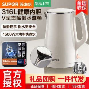 �K�����ˮ�؟�ˮ�� 316L���P�늟�ˮ��1.5L�o�p�_ˮ��SW-15T80L
