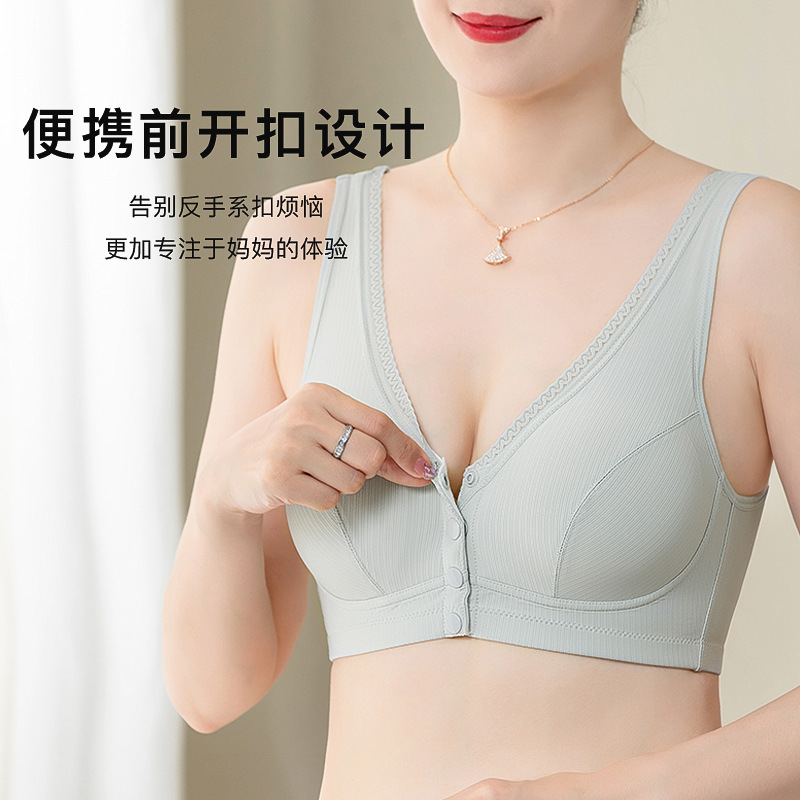Ropa interior para madres verano delgado sin anillo de acero sujetador con hebilla delantera mujeres de mediana edad y ancianos ropa interior de sujetador estilo chaleco de talla grande