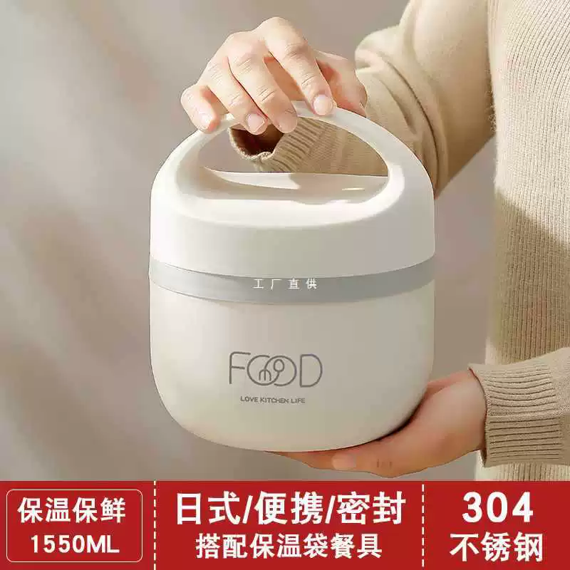 Thermos stainless steel, lunch box for home use, handheld Japanese thermal barrel