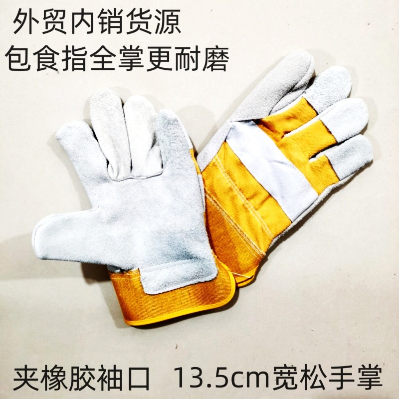 Foreign trade Source of goods Manufactor goods in stock Discount supply goods in stock 10.5 inch Natural color cowhide glove