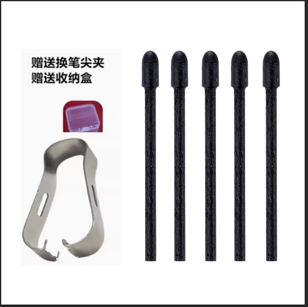 Hyread Gaze X/Note Plus/Note Plus CC Stylus Refill