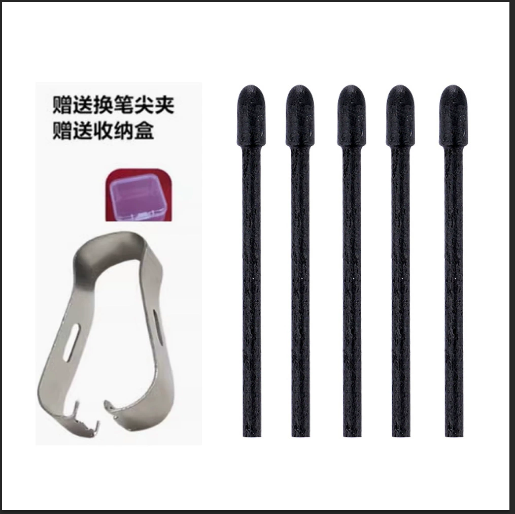 Hyread Gaze X/Note Plus/Note Plus CC Stylus Refill