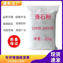 其他非金属;非金属粉末;石英