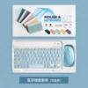 Blue keyboard, battery, mouse