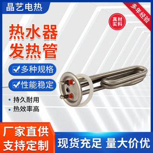 ��ˮ���l��ܴ��ʲ��P䓼ӟ�ܰl��ȼ���ˮ������늟����ӟ��