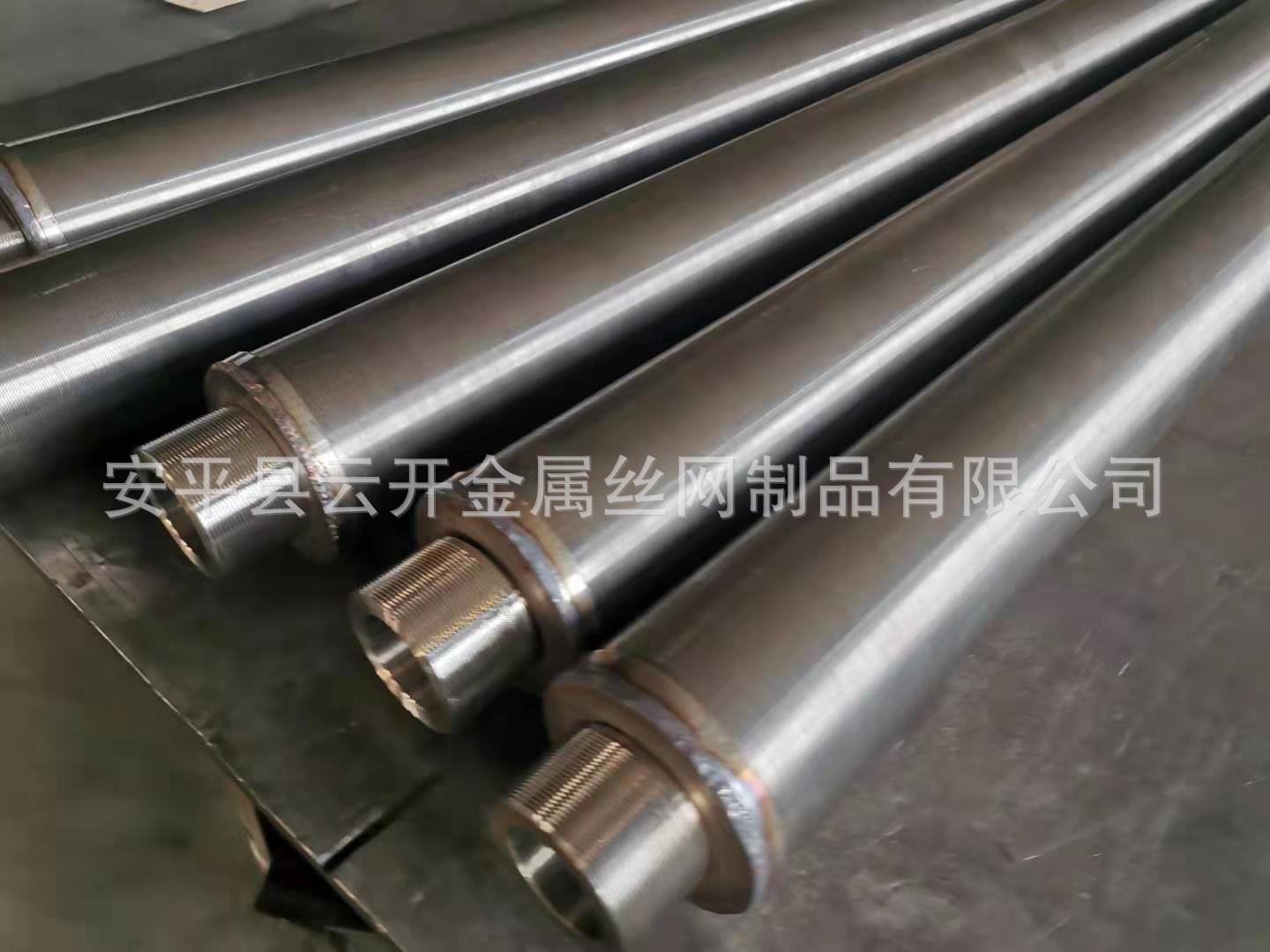 源头厂家定制石油过滤筛管 不锈钢石油筛管 绕丝焊接筛管 批发