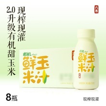 8ƿBЙCr֭230gr׬FեFIB