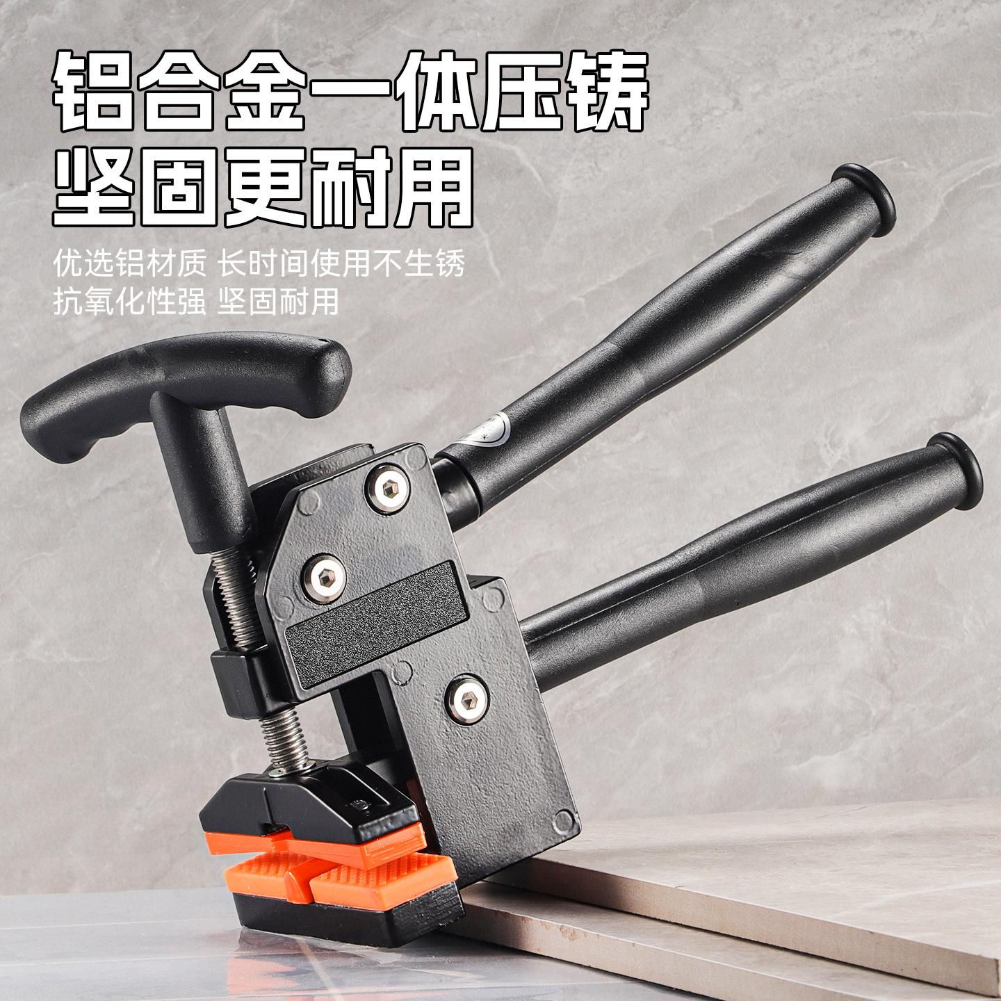 Alicates de azulejos