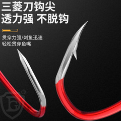 SIKOCI Red perch hook with barbs, rust-resistant, specialized for perch fishing, slanted mouth for live shrimp, corrosion-resistant, long-handled fishing hook