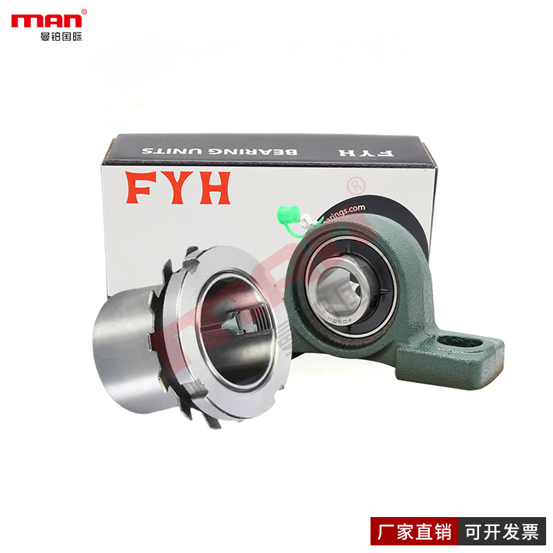 FYH外球面轴承 UKP 205 206 207 208 209 210 211 212