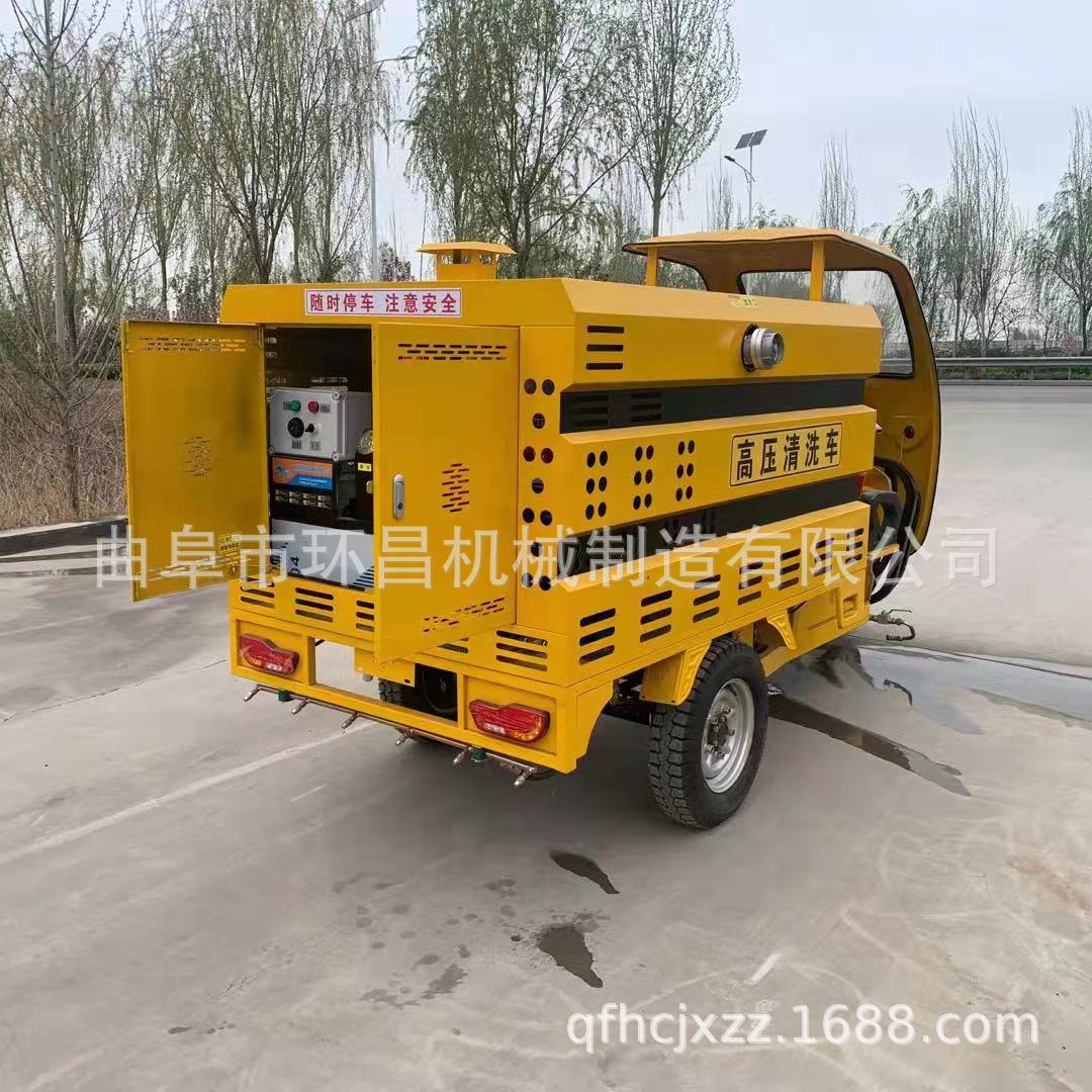 洒水车 雾炮车