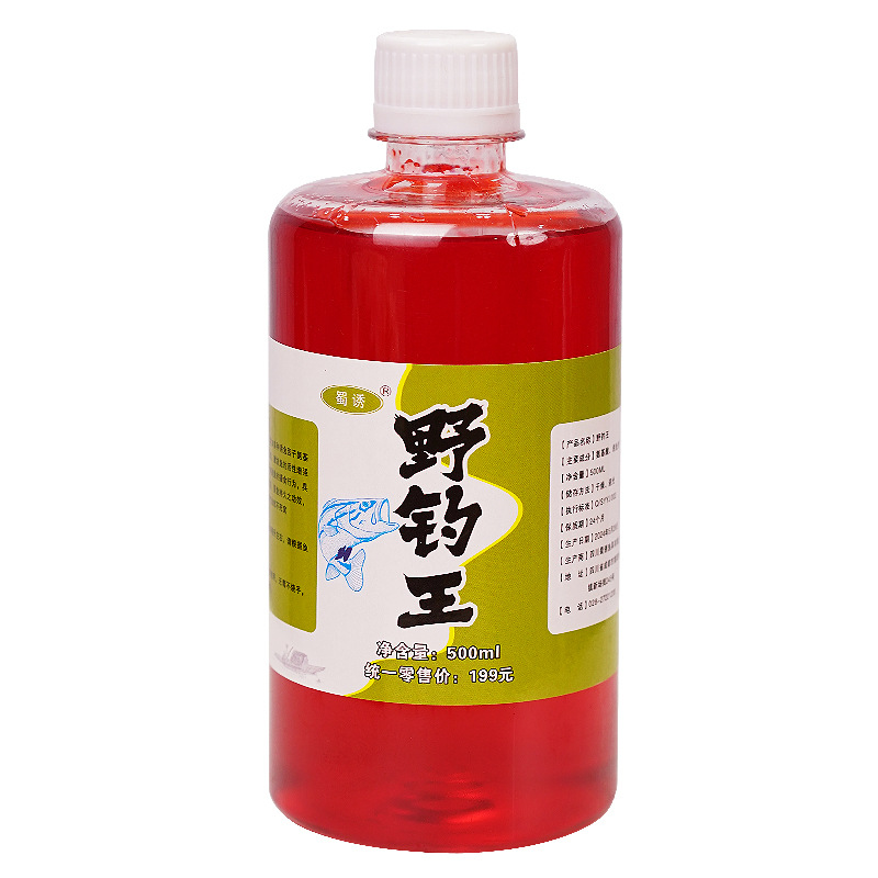 aditivo de alta concentración para atraer a Shu pesca salvaje rey de pesca pequeña medicina abierta agujero negro de pesca salvaje carpa carpa carpa señuelo de cebo