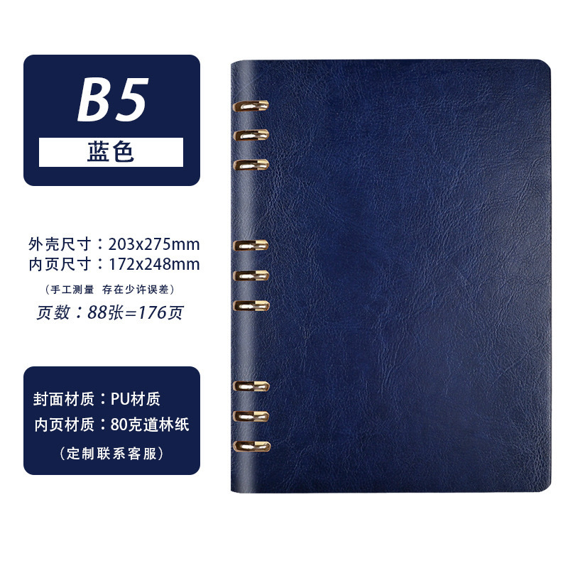 블루 509-18K